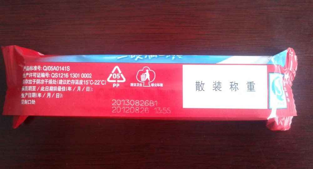 激光打標機和油墨噴碼機對比的優勢？